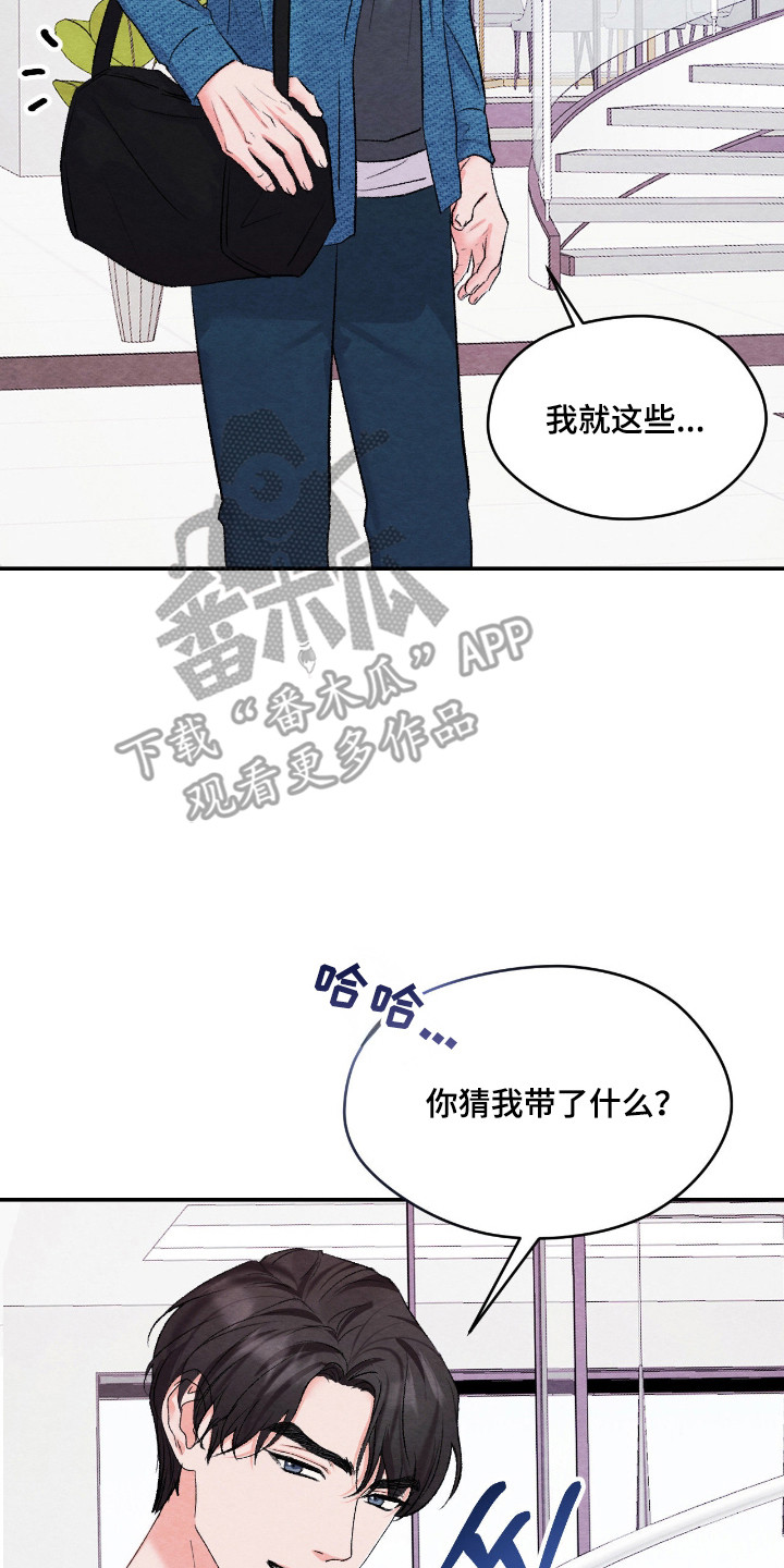 暧昧教学漫画,第63章：班级旅行2图