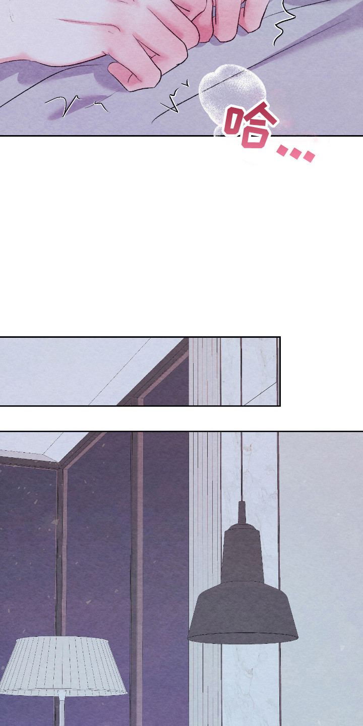 暧昧教学漫画,第62章：不厌其烦1图