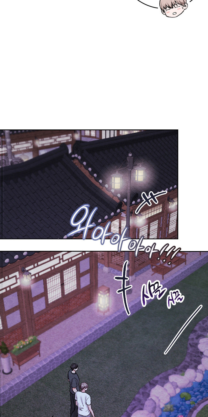 暧昧教学漫画,第65章：学生禁忌1图