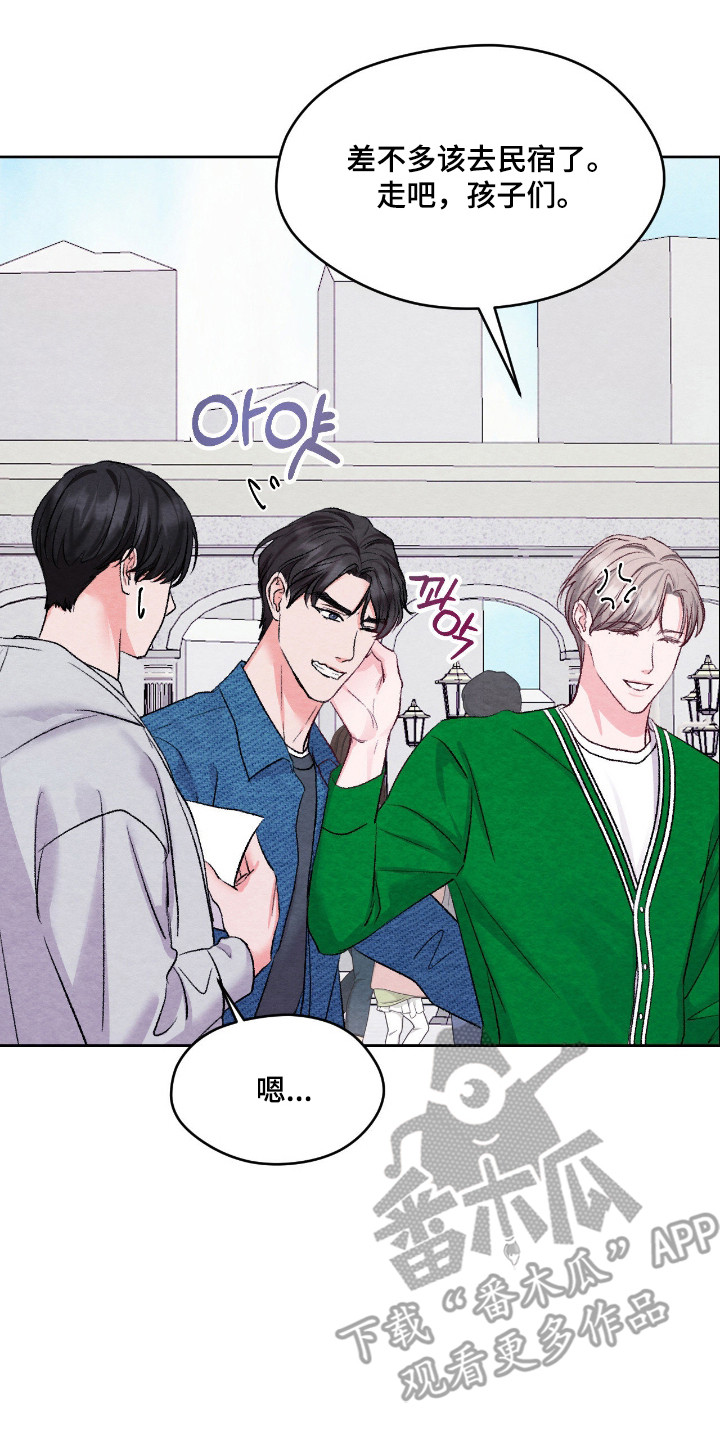 暧昧教学漫画,第64章：是你都好3图