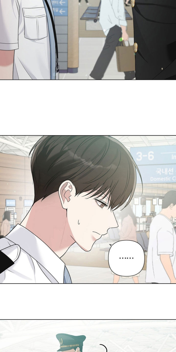 机长密约漫画,第83章：和你无关3图