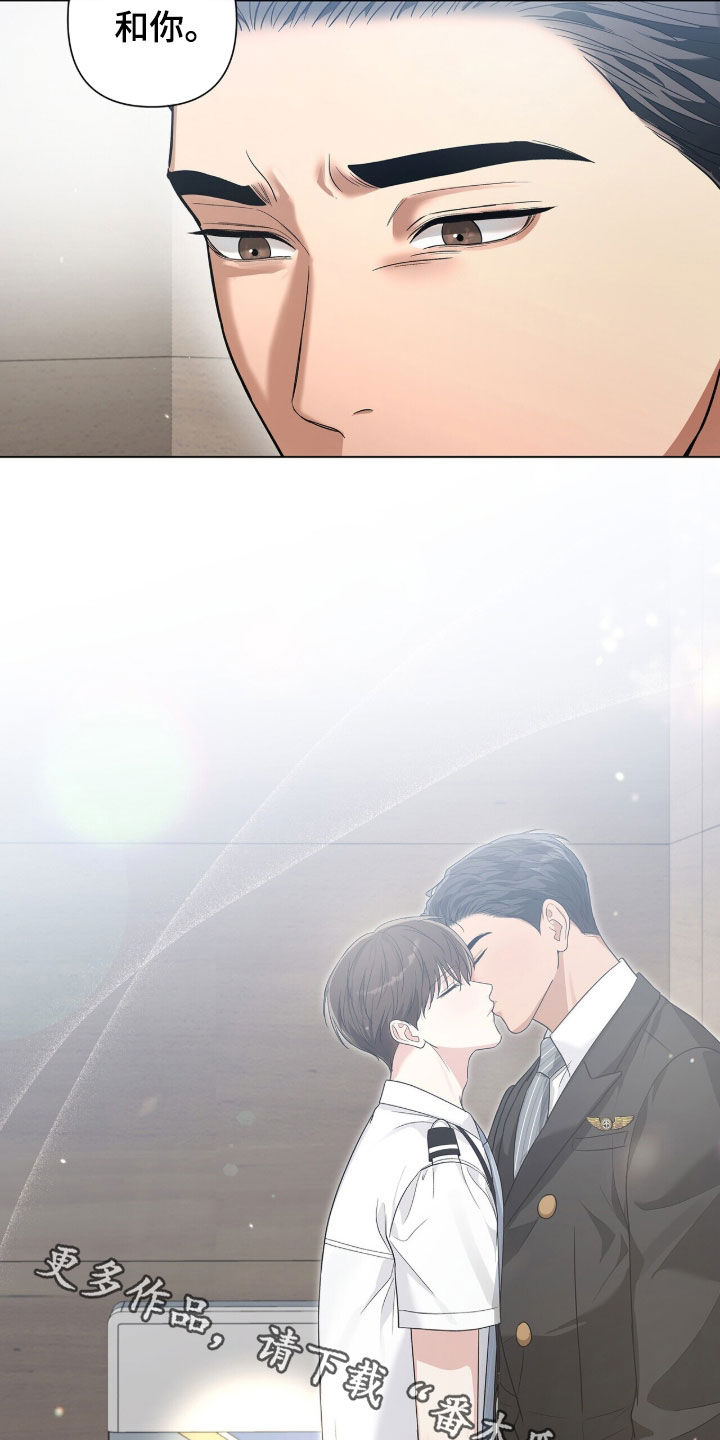 机长密约漫画,第86章：重新试试看4图