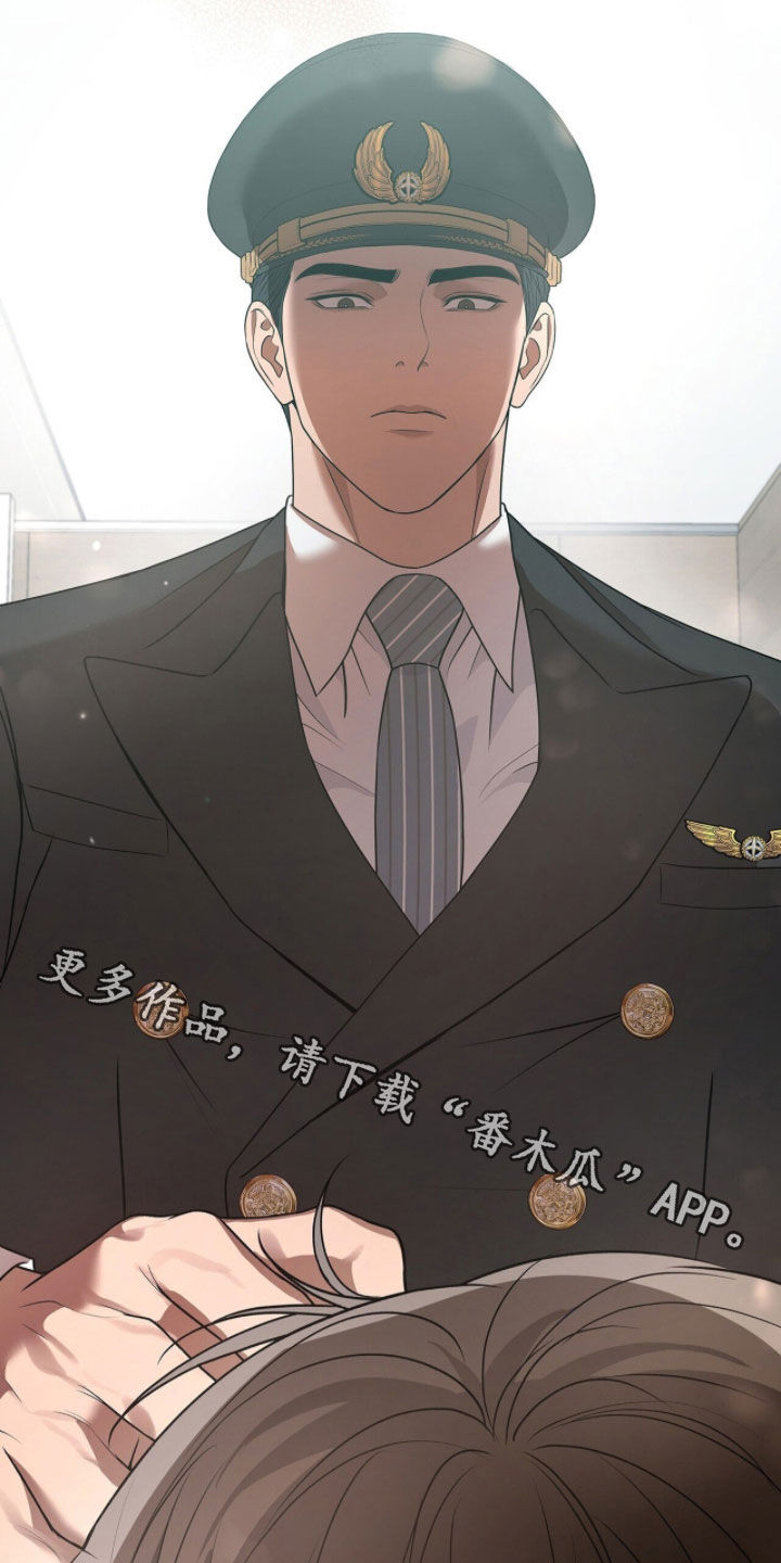 机长密约漫画,第84章：无所谓4图