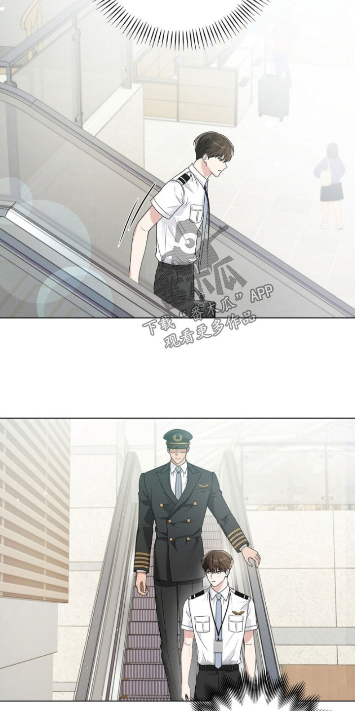 机长密约漫画,第84章：无所谓1图