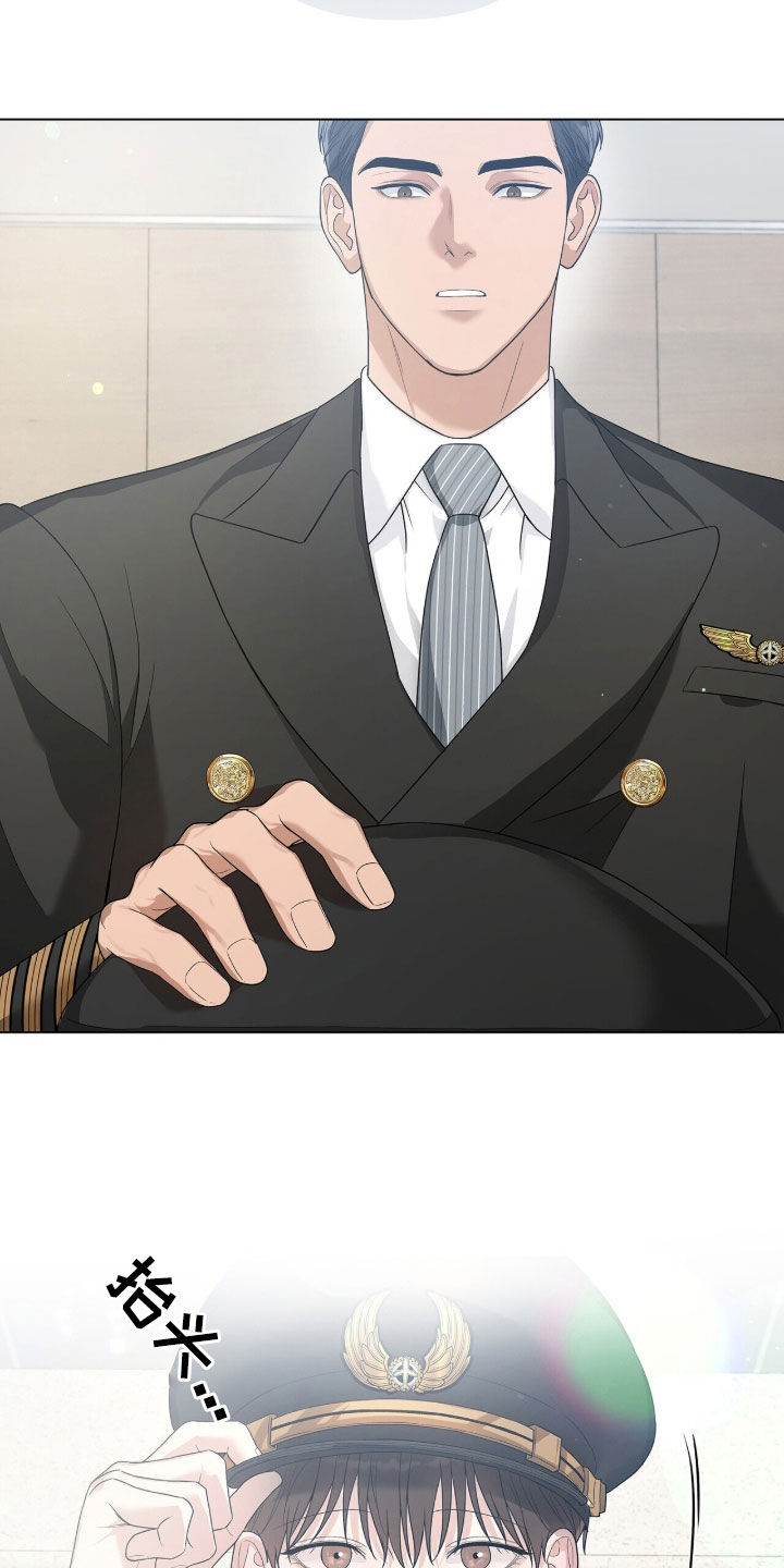 机长密约漫画,第85章：一定是疯了1图