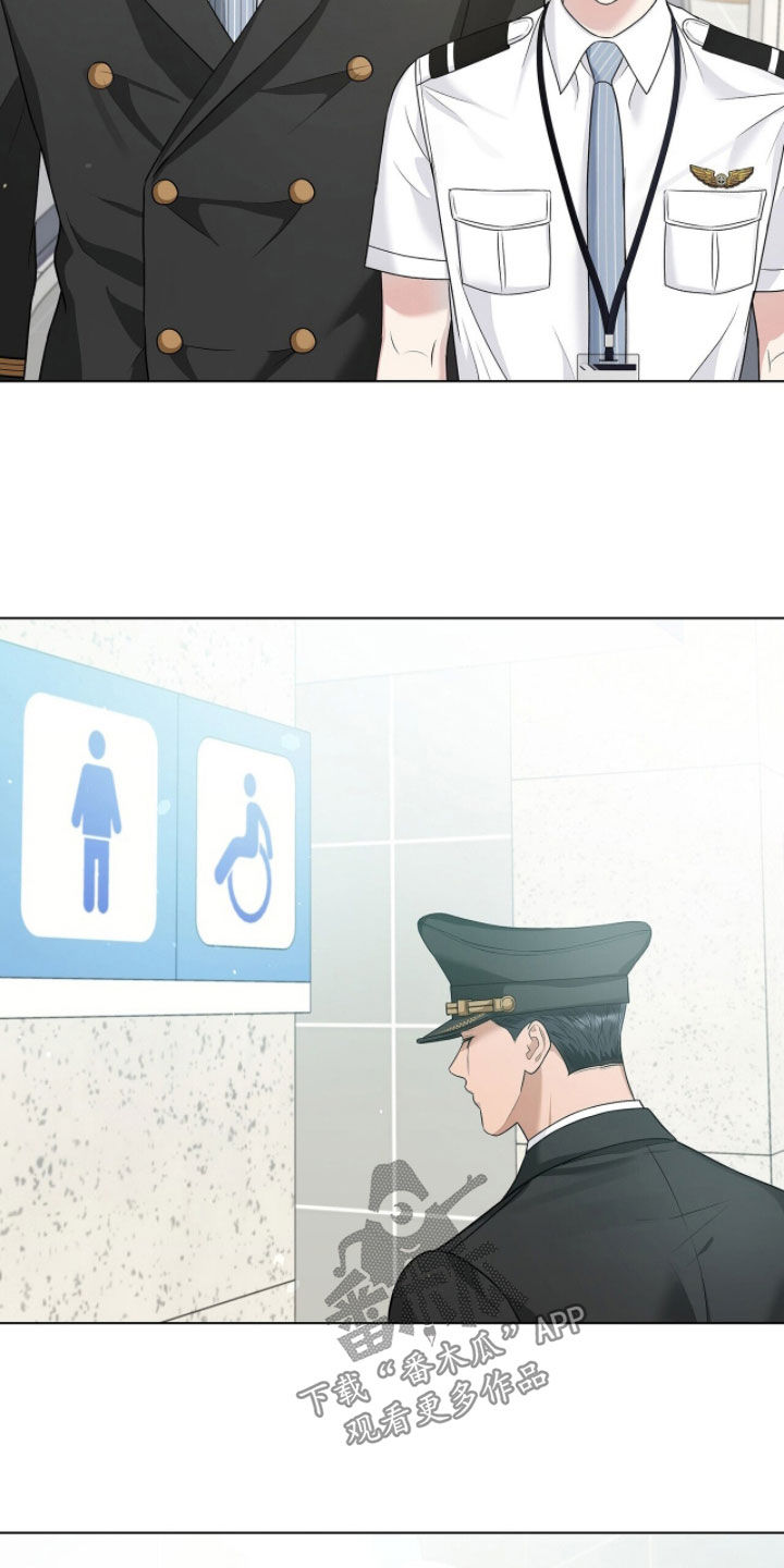 机长密约漫画,第84章：无所谓4图