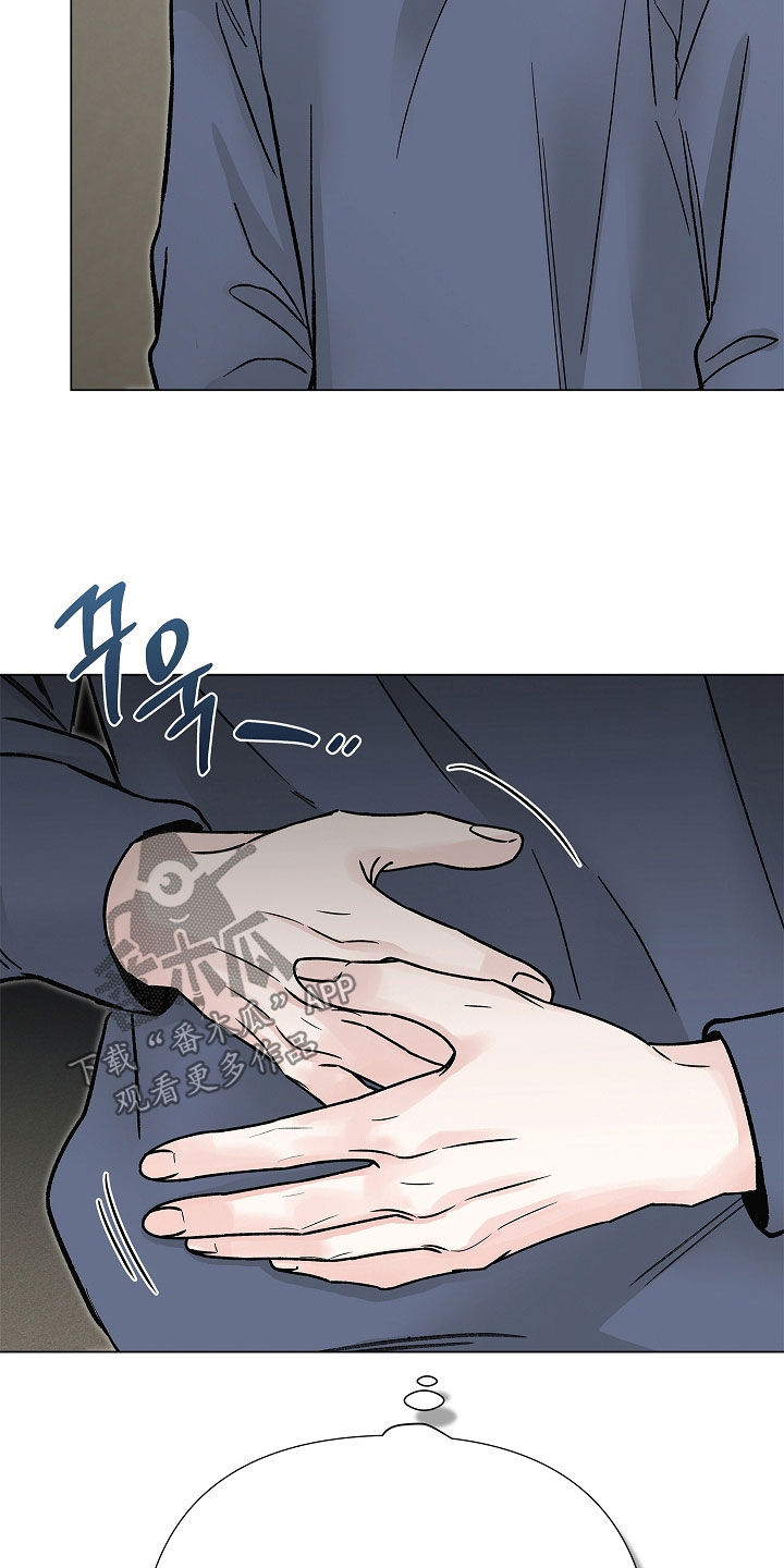 无感人心漫画,第62章：不要相信5图