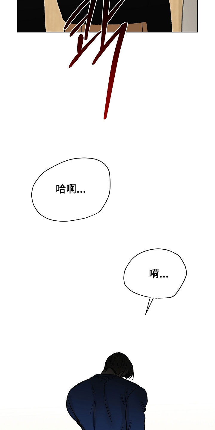 无感通行覆盖哪些城市漫画,第63章：太贪心了（第一季完结）5图