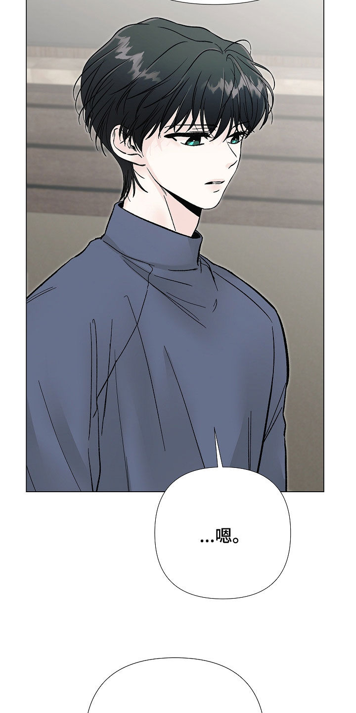 无感通行覆盖地区有哪些漫画,第62章：不要相信3图