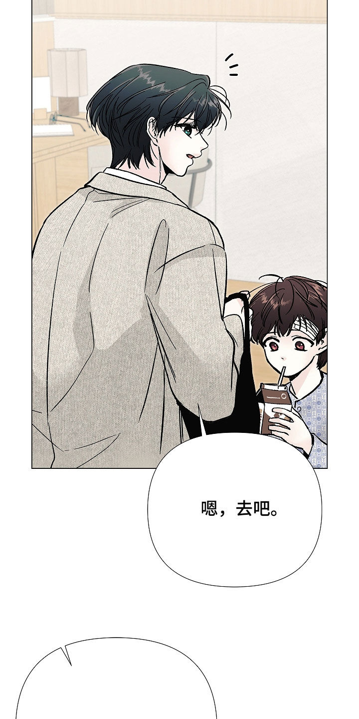 黄色禁区网站漫画,第63章：太贪心了（第一季完结）2图