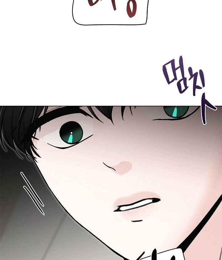 黄色禁区网站漫画,第63章：太贪心了（第一季完结）5图