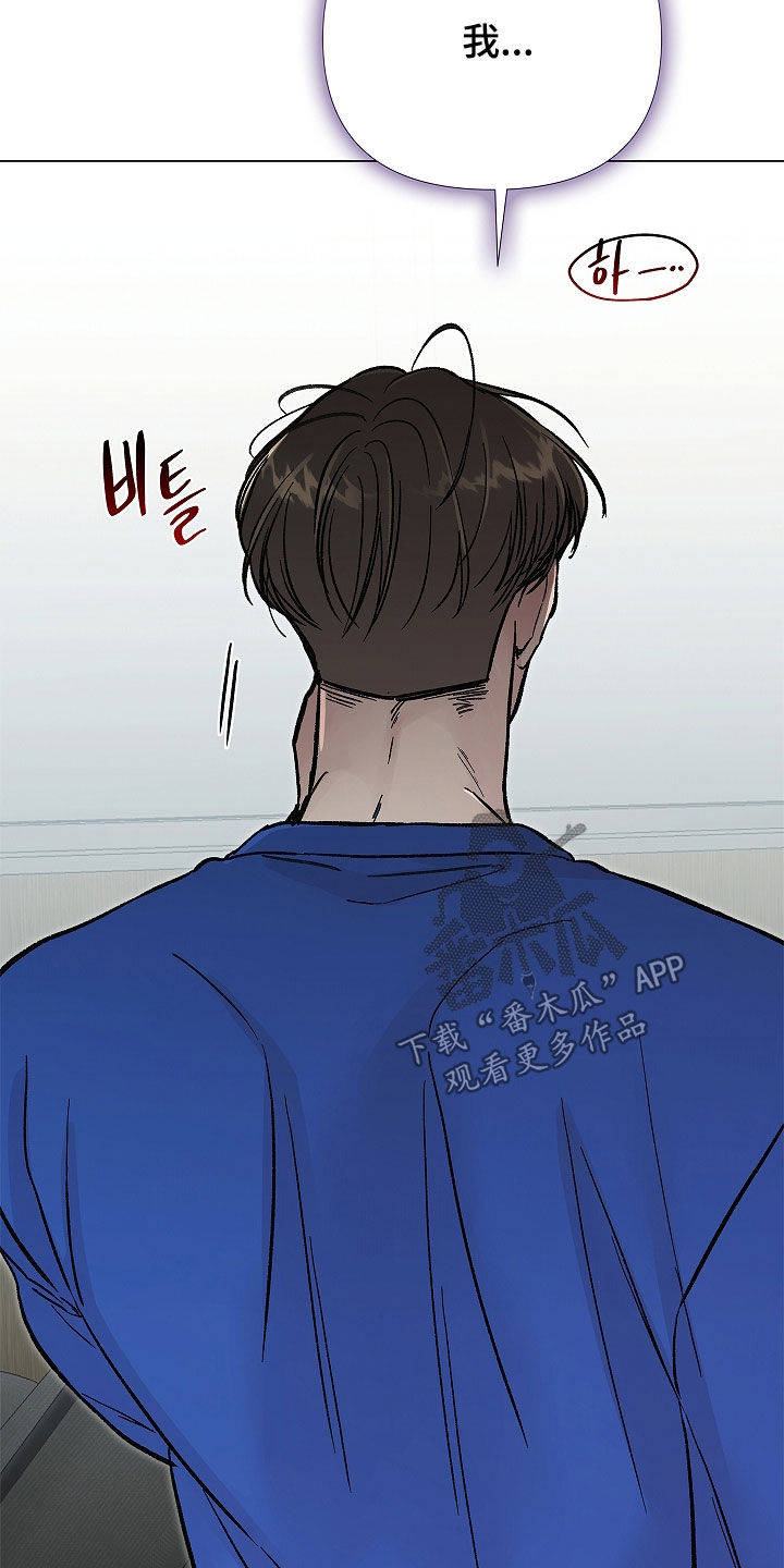 无感通行覆盖哪些城市漫画,第63章：太贪心了（第一季完结）2图