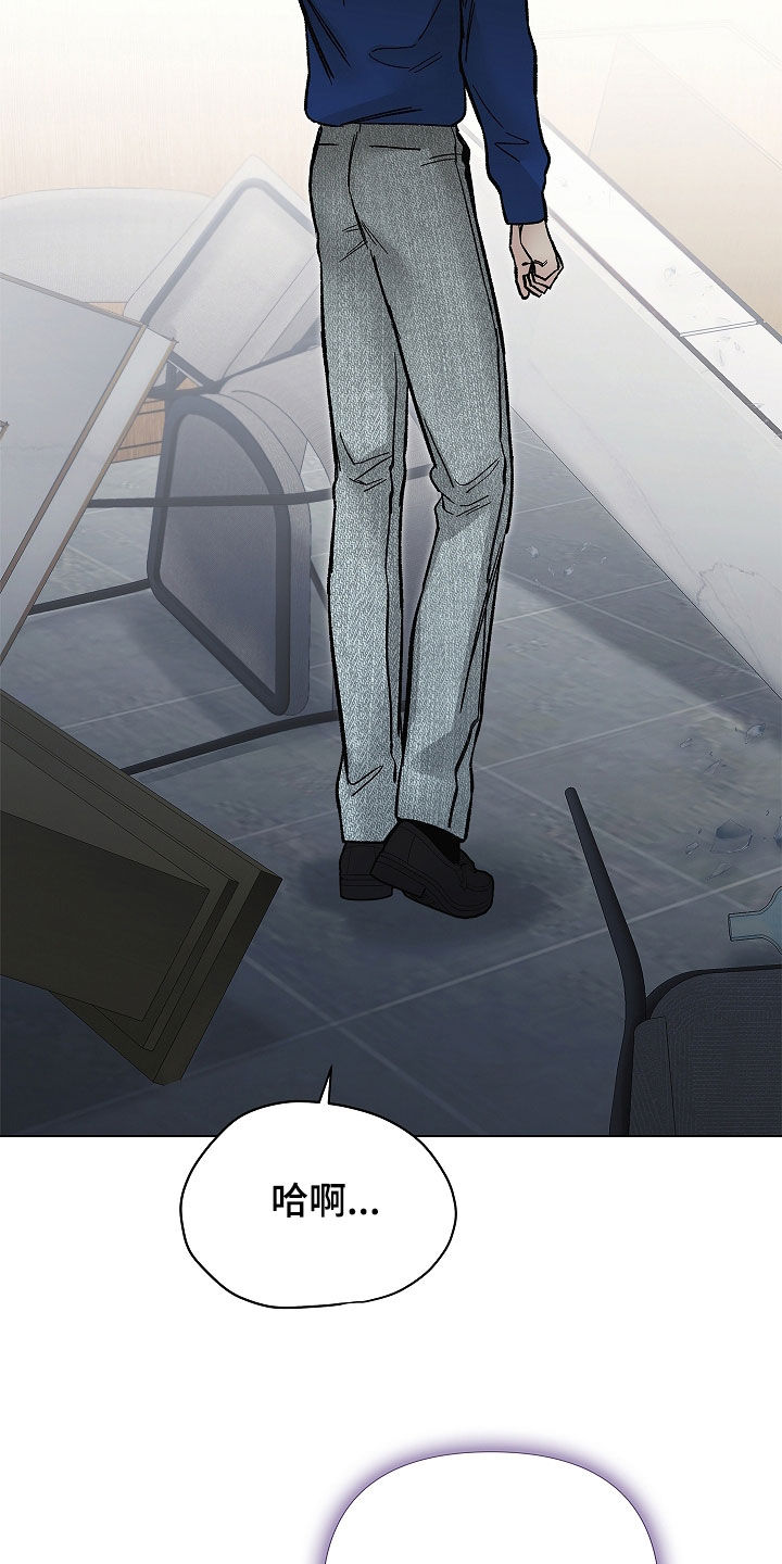 无感通行覆盖哪些城市漫画,第63章：太贪心了（第一季完结）1图