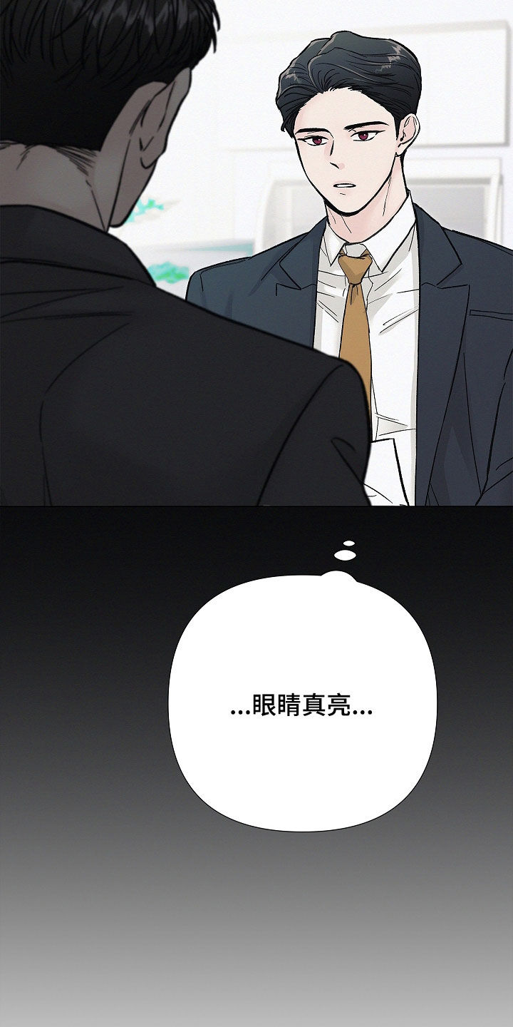 无感通行覆盖地区有哪些漫画,第62章：不要相信3图