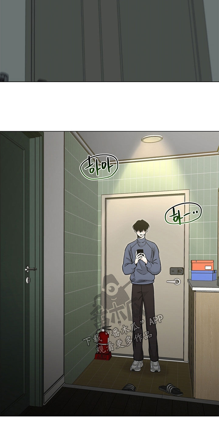 无感通行覆盖地区有哪些漫画,第62章：不要相信1图