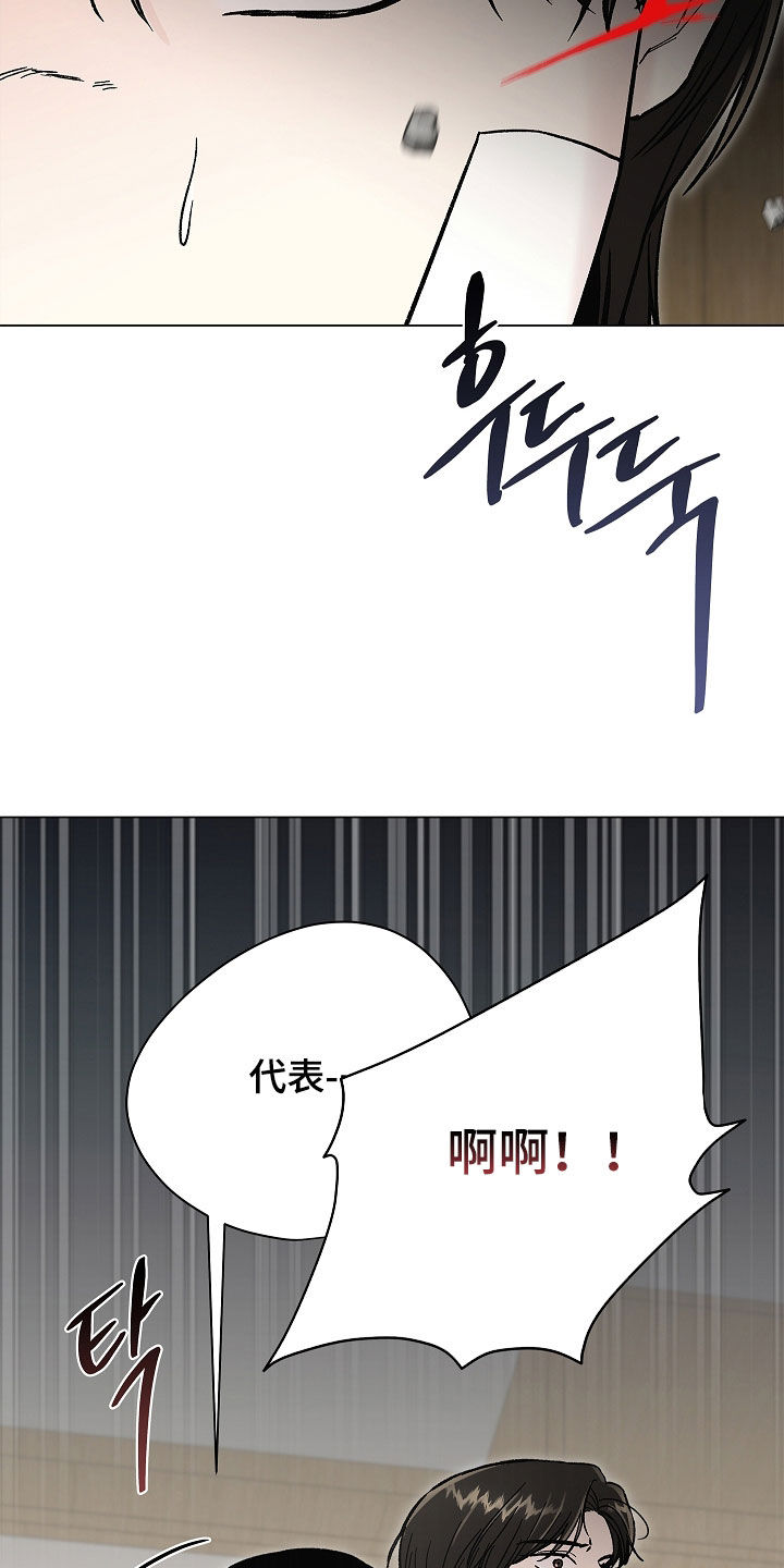 无感通行覆盖哪些城市漫画,第63章：太贪心了（第一季完结）2图