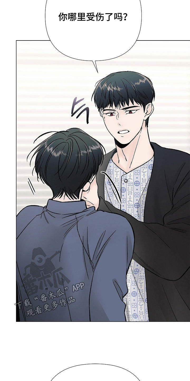 无感通行覆盖地区有哪些漫画,第62章：不要相信4图
