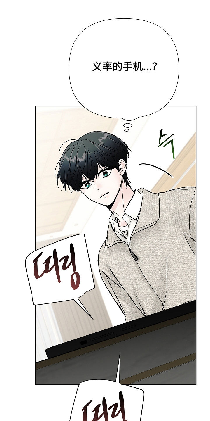 黄色禁区网站漫画,第63章：太贪心了（第一季完结）4图