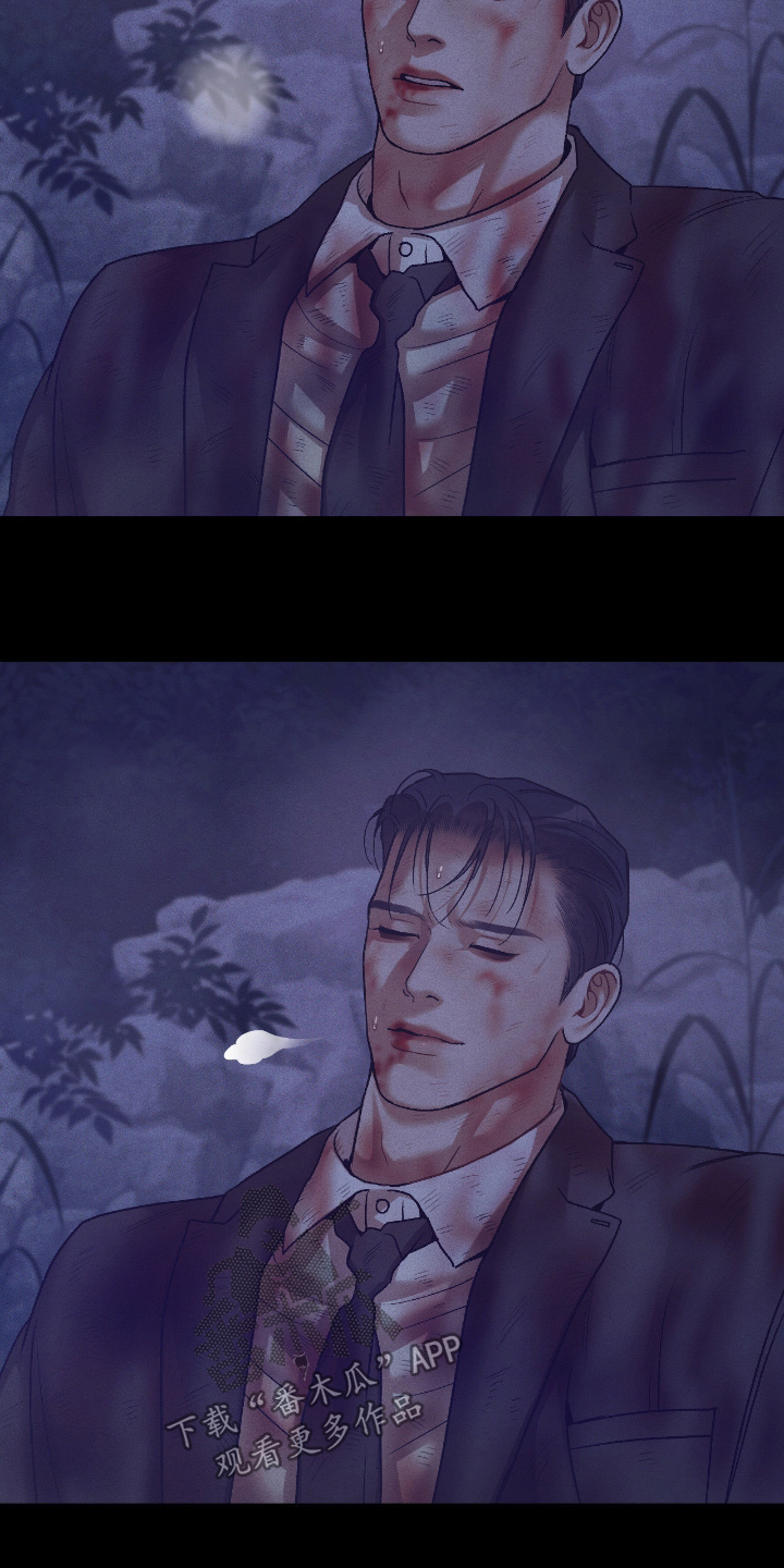 点燃的罪孽漫画,第58章：完蛋了4图