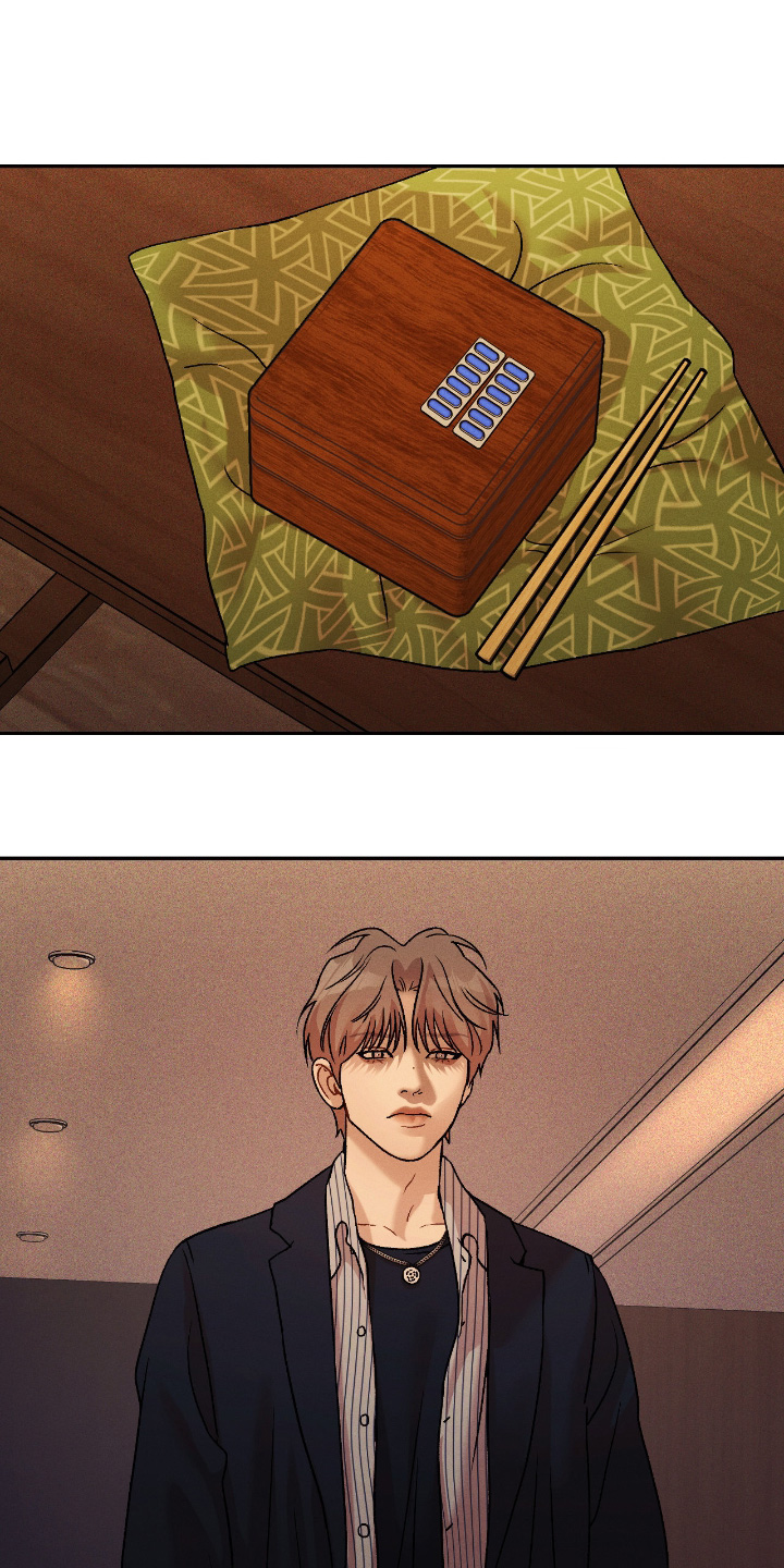 点燃的罪孽漫画,第60章：制定对策5图