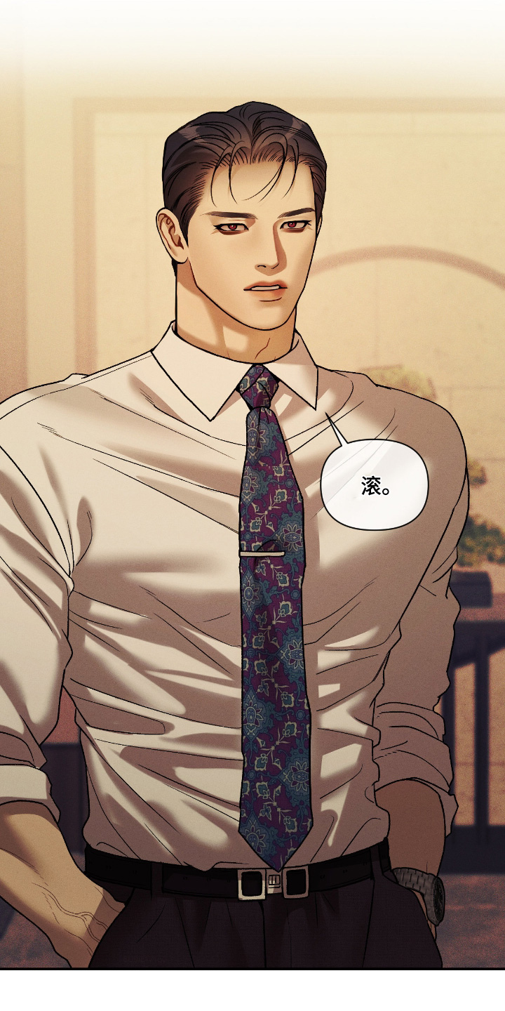 点燃的罪孽漫画,第60章：制定对策4图