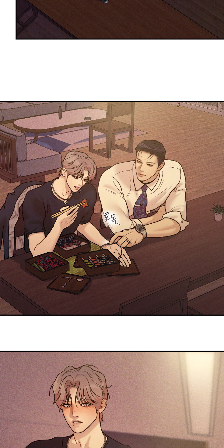 点燃的罪孽漫画,第60章：制定对策1图