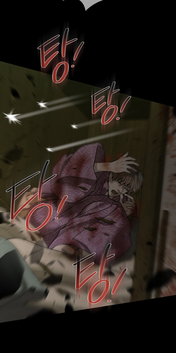 点燃的罪孽漫画,第56章：你这个间谍4图