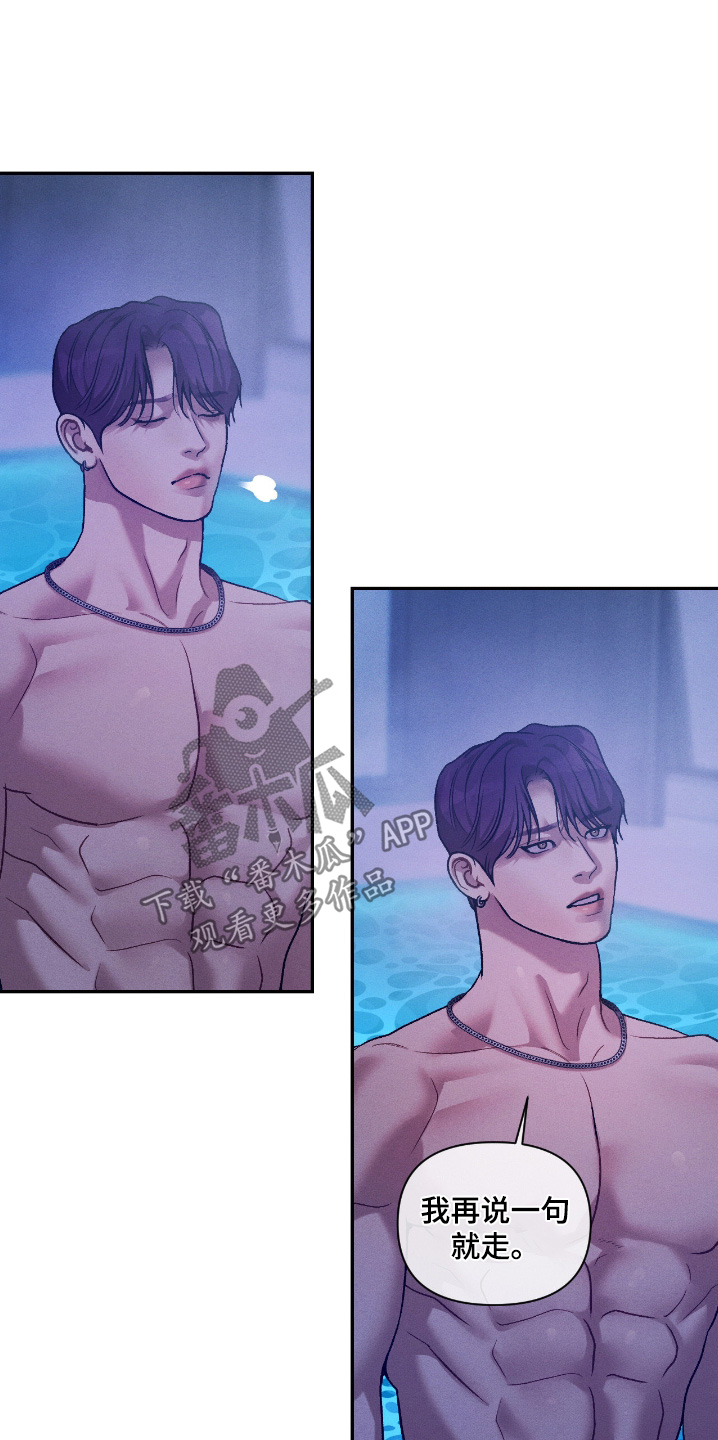 点燃的罪孽漫画,第59章：怎么在这1图
