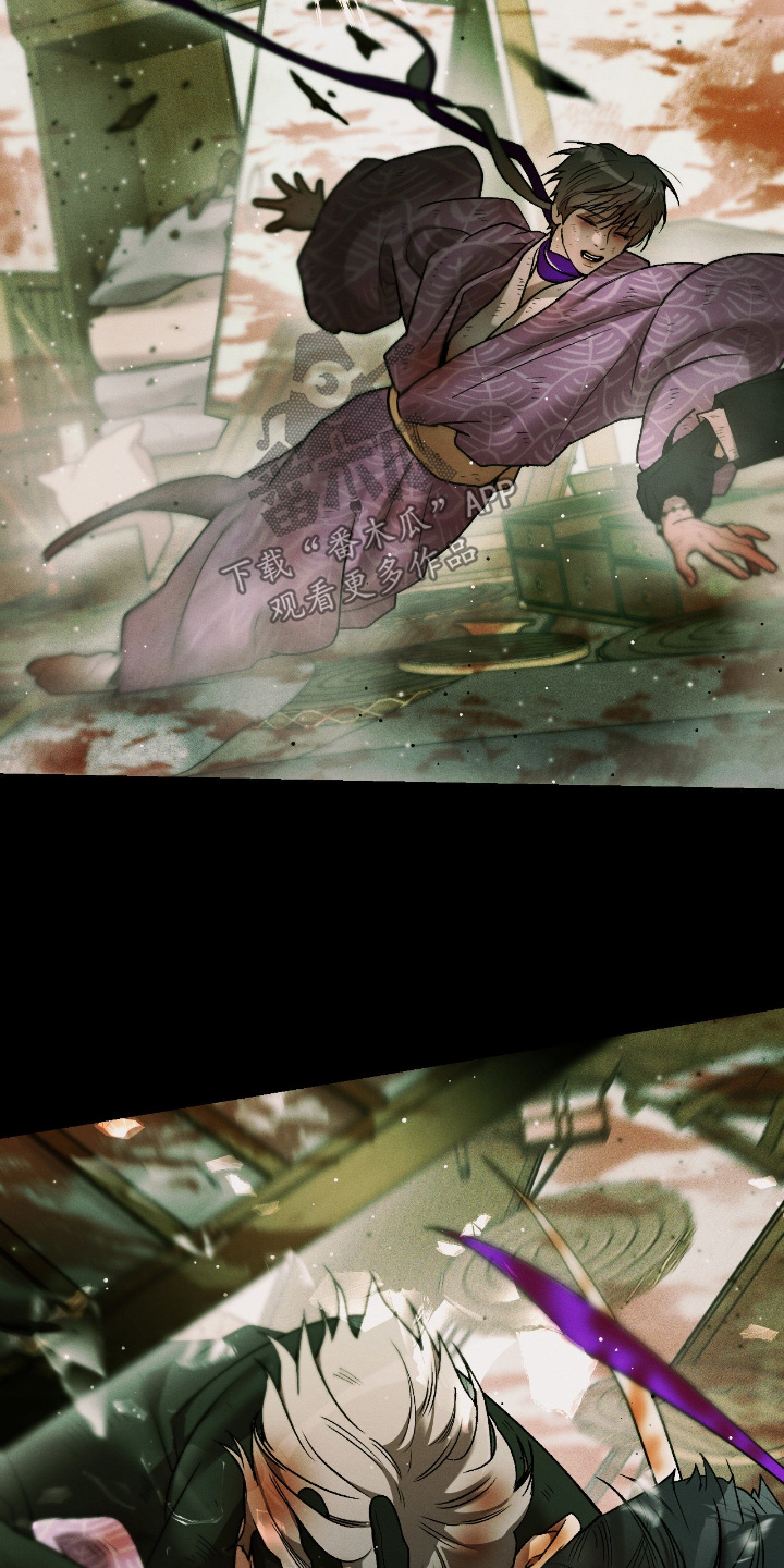 点燃的罪孽漫画,第57章：我来4图