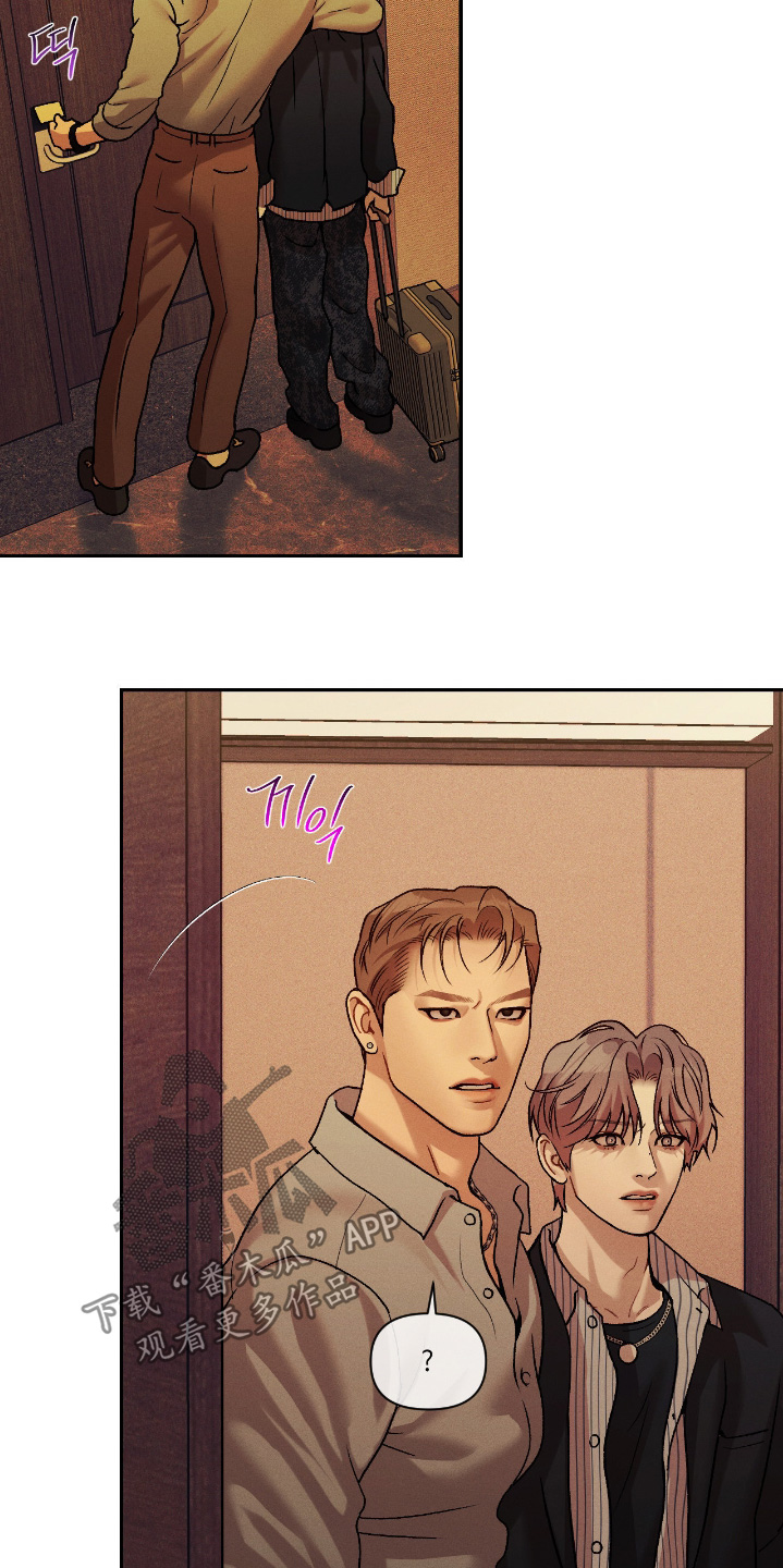 点燃的罪孽漫画,第59章：怎么在这4图