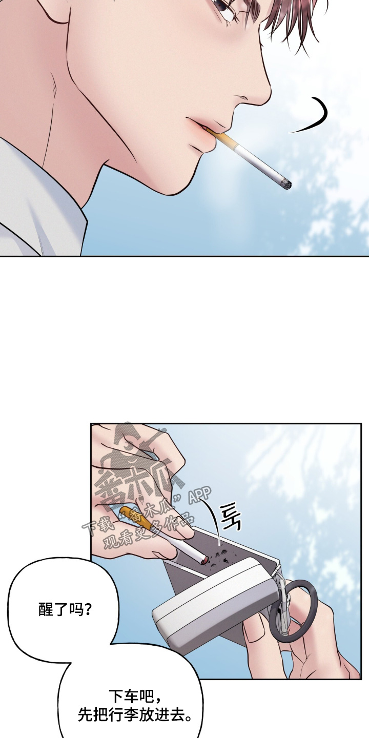 周六的主人漫画,第95章：为什么不说话3图