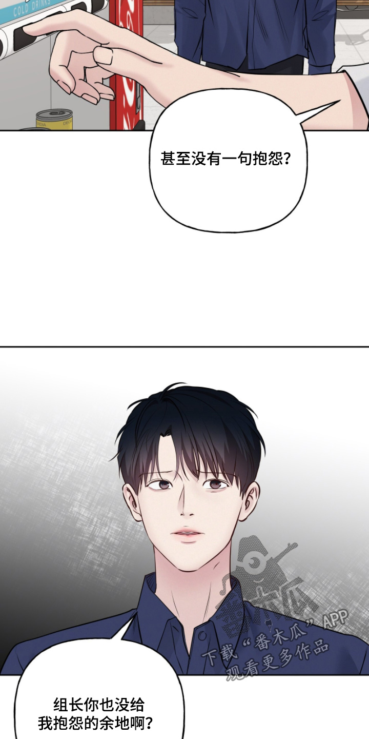 周六的主人漫画,第94章：为什么说这个3图