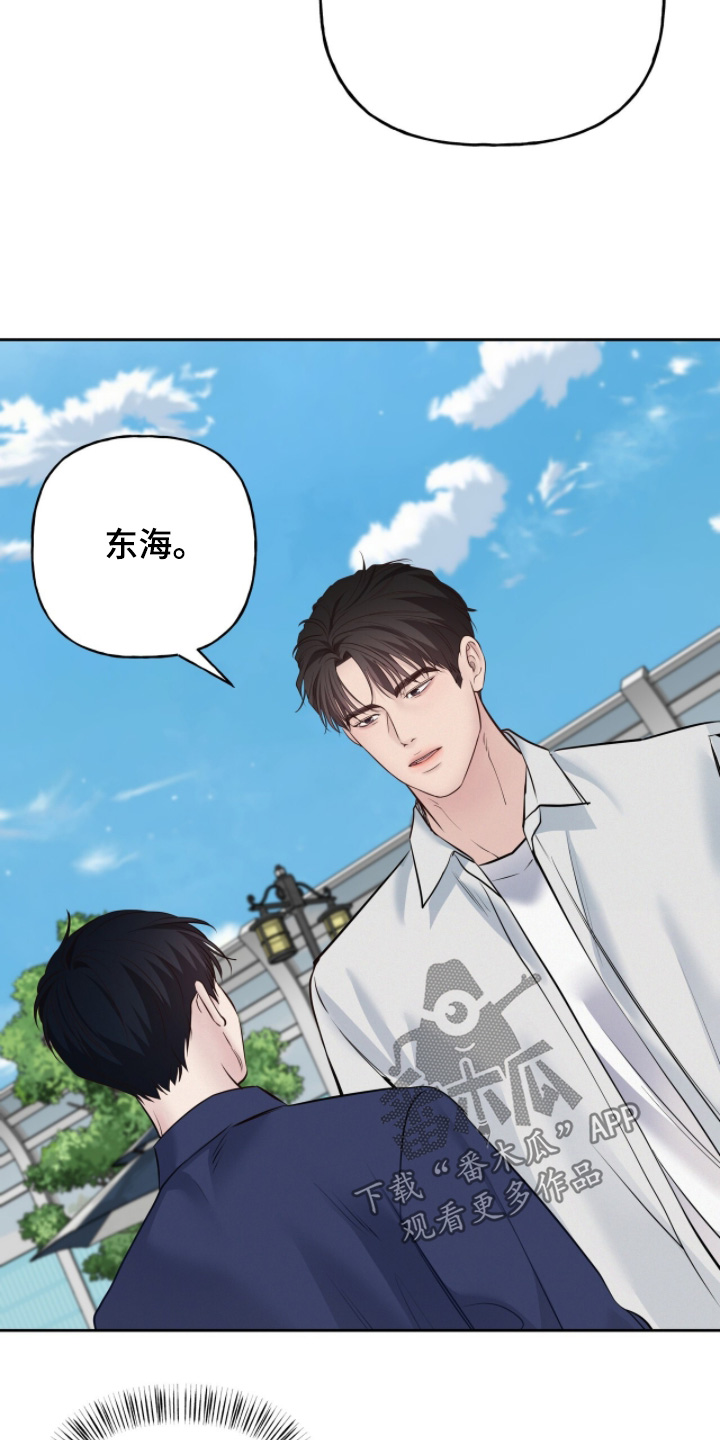 周六的主人漫画,第94章：为什么说这个3图
