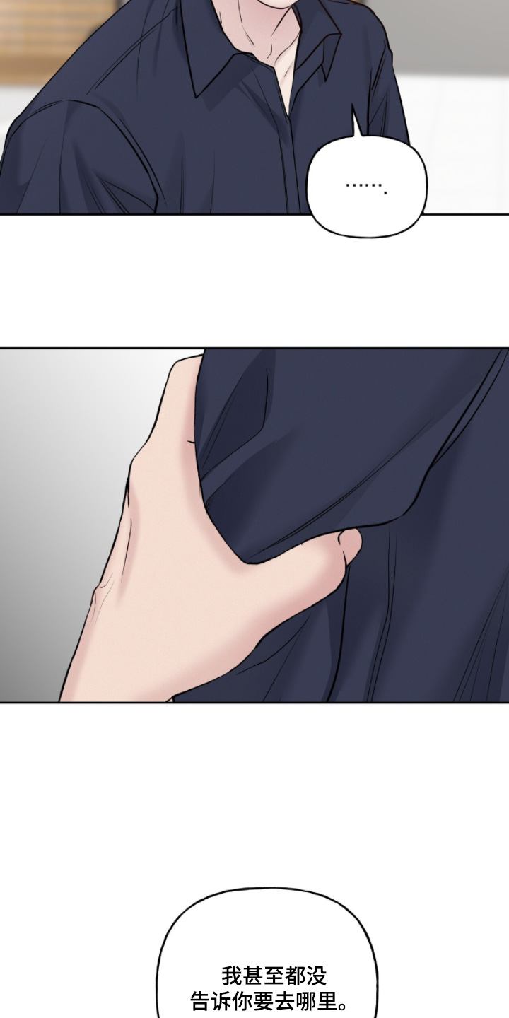 周六的主人漫画,第94章：为什么说这个2图