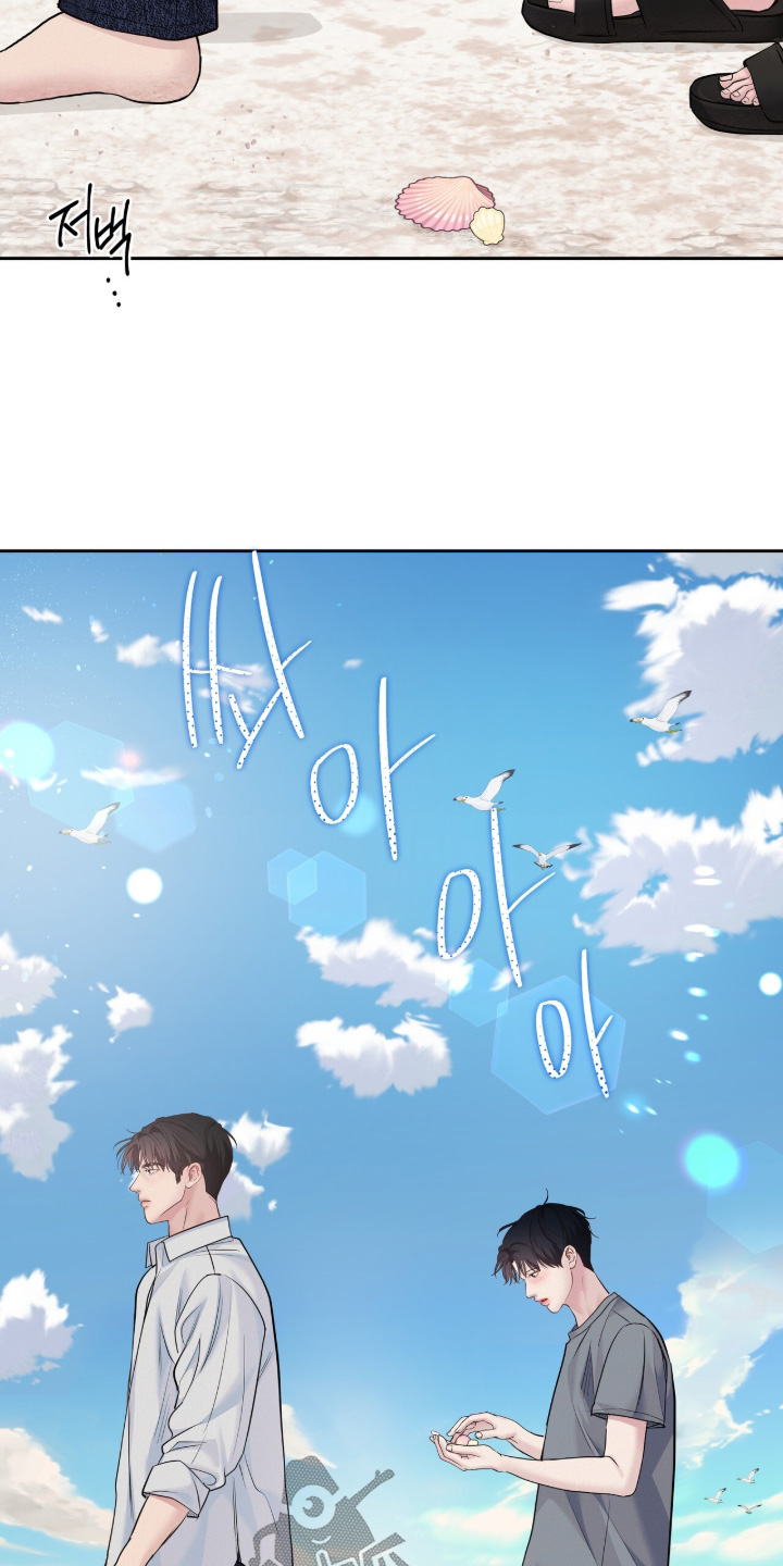 周六的主人漫画,第95章：为什么不说话5图