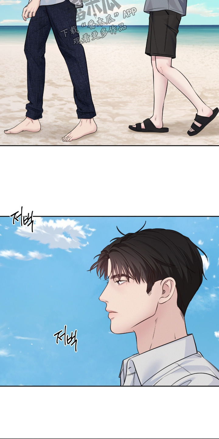 周六的主人漫画,第95章：为什么不说话1图