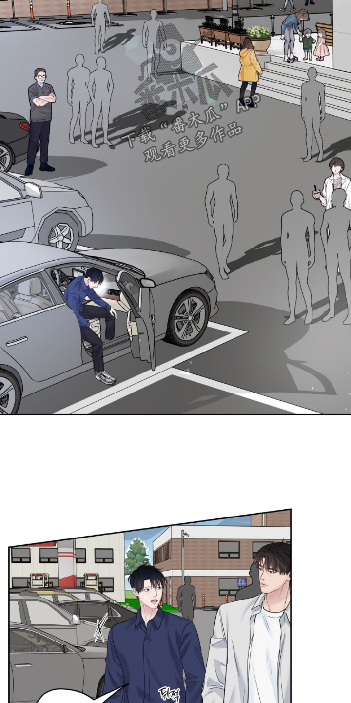 周六的主人漫画,第93章：精神紧绷3图