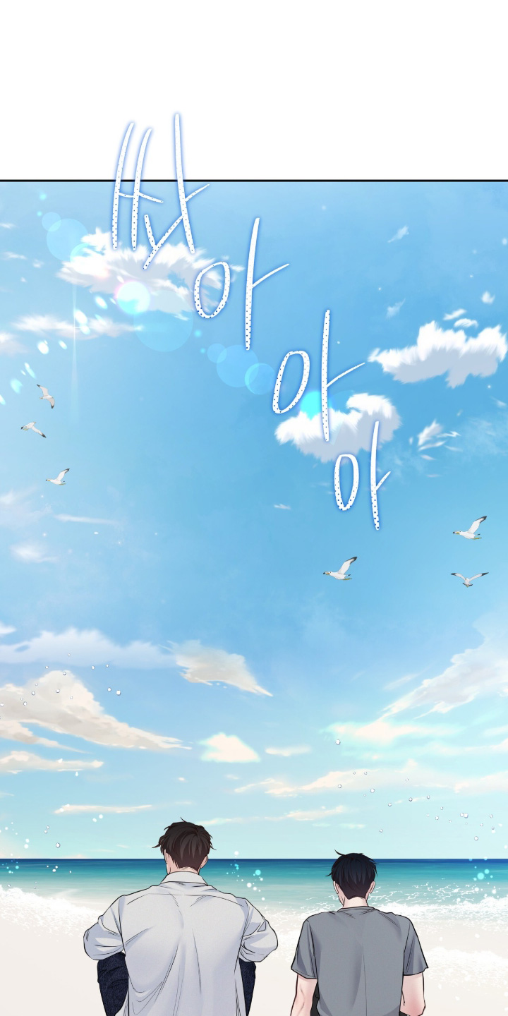 周六的主人漫画,第95章：为什么不说话5图