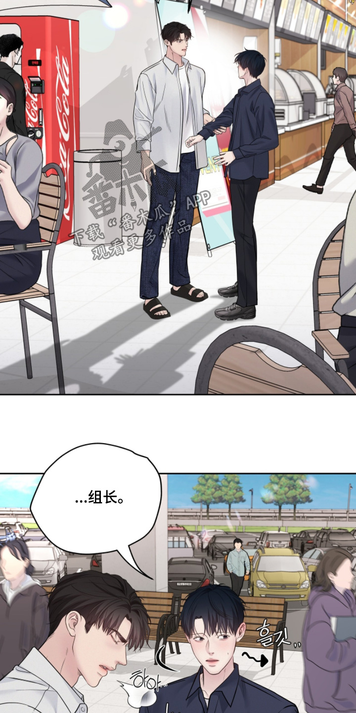 周六的主人漫画,第94章：为什么说这个5图