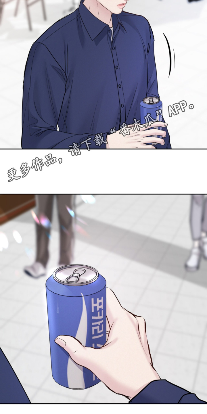 周六的主人漫画,第94章：为什么说这个4图