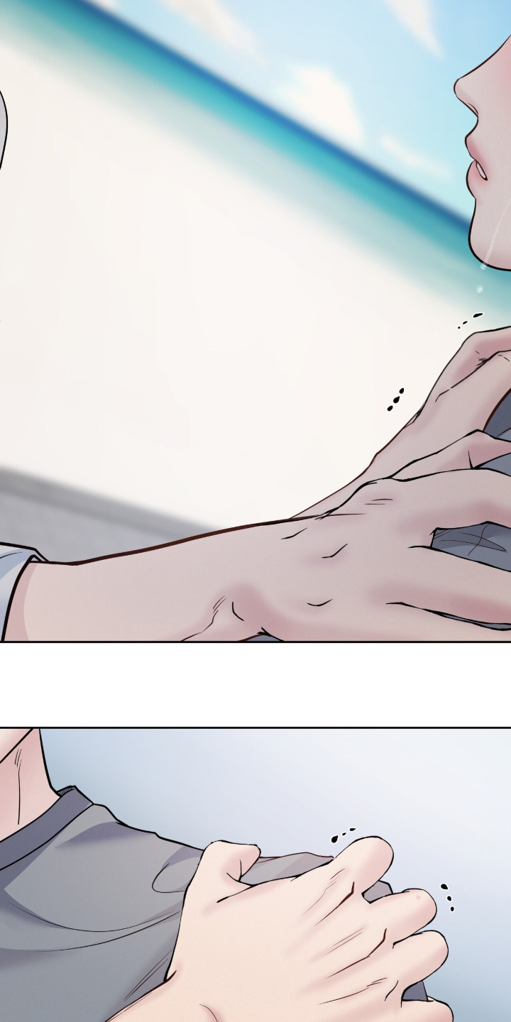 周六的主人漫画,第96章：你来决定吧1图