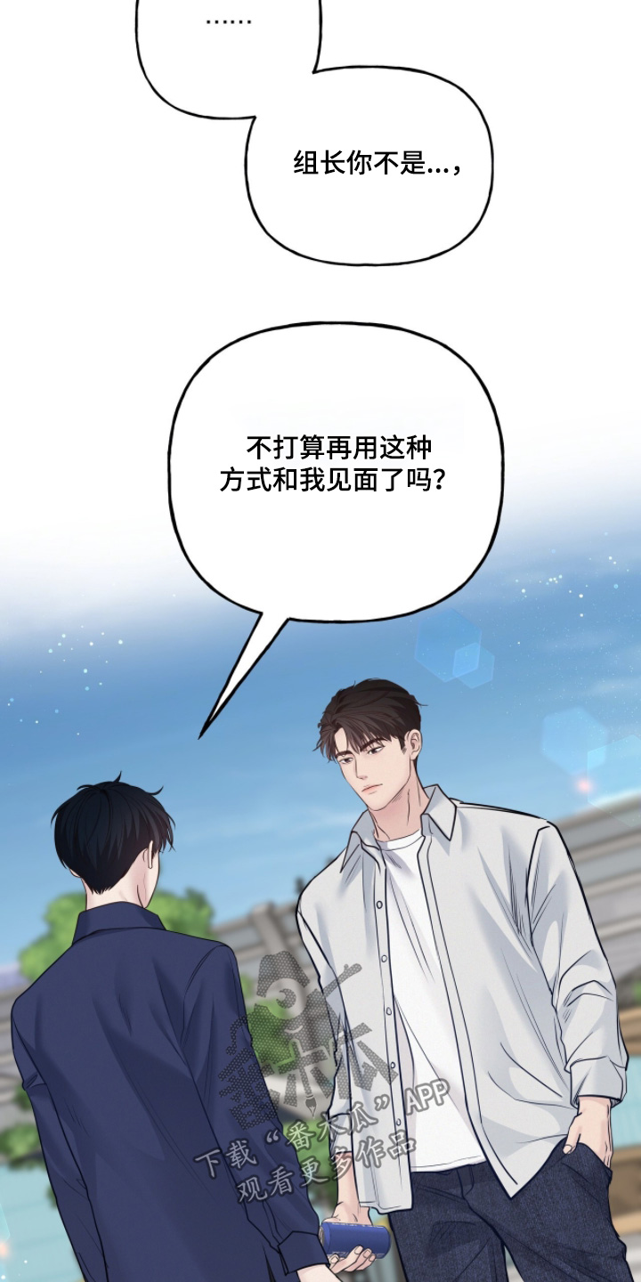周六的主人漫画,第94章：为什么说这个2图