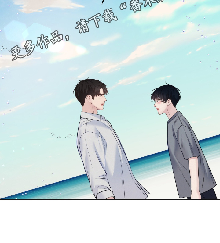 周六的主人漫画,第96章：你来决定吧4图