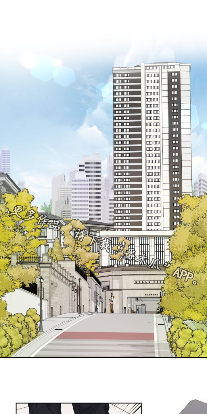 周六的主人漫画,第93章：精神紧绷1图