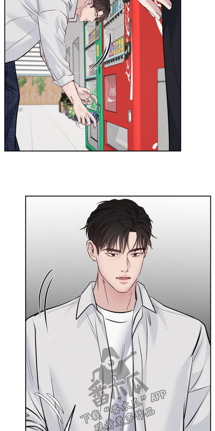 周六的主人漫画,第94章：为什么说这个5图