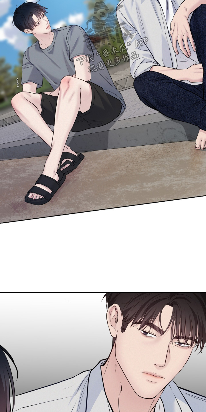周六的主人漫画,第96章：你来决定吧5图
