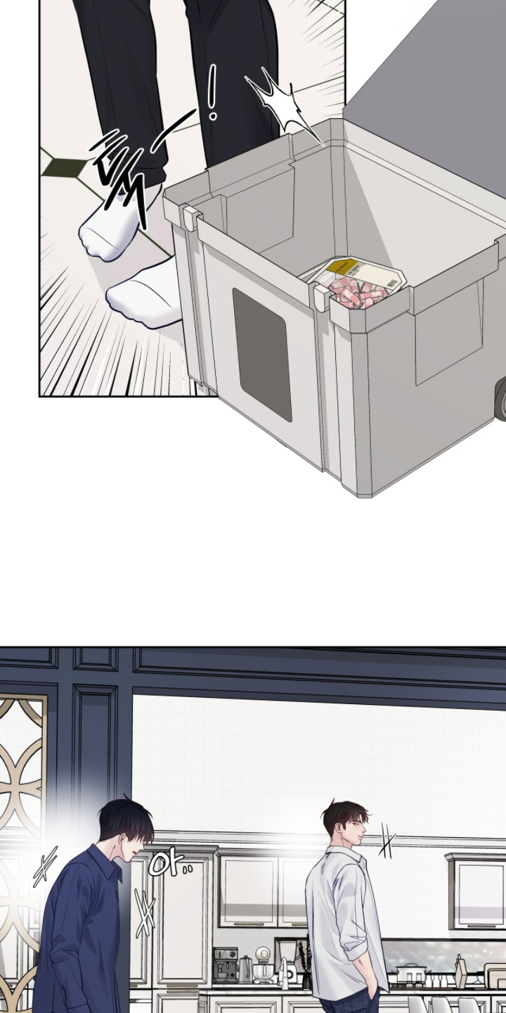 周六的主人漫画,第93章：精神紧绷2图