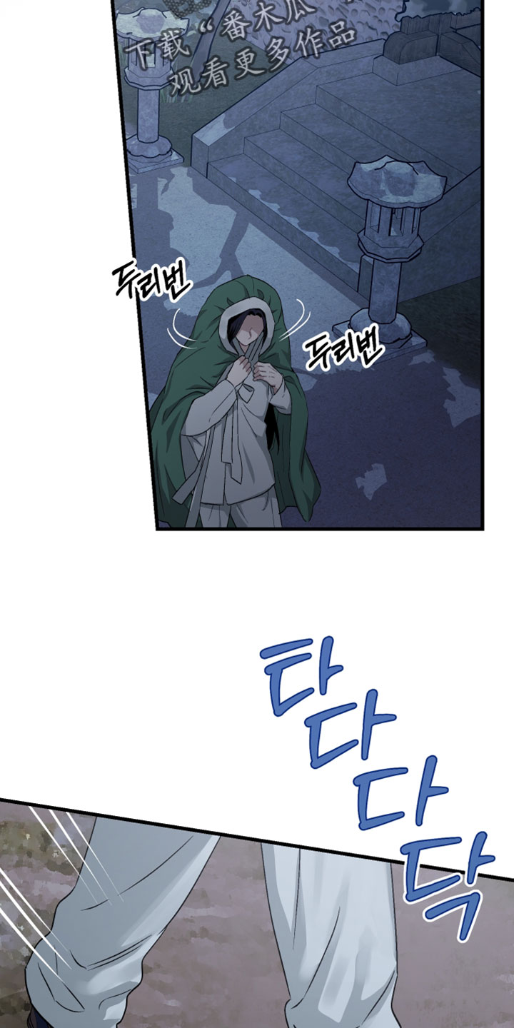 孽脉情缘漫画,第40章：【第二季】你的温柔让我无法拒绝3图