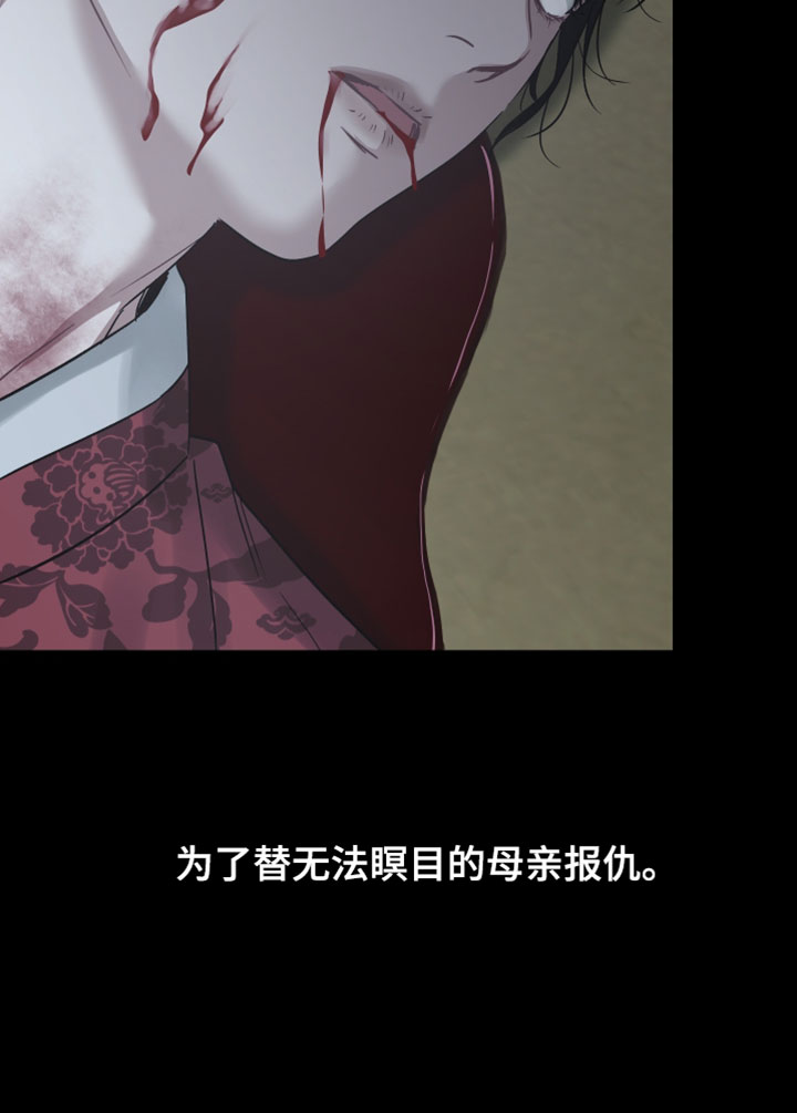 孽脉情缘漫画,第43章：【第二季】那天的事（完结）5图