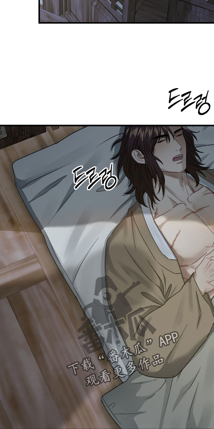 孽脉情缘漫画,第40章：【第二季】你的温柔让我无法拒绝5图